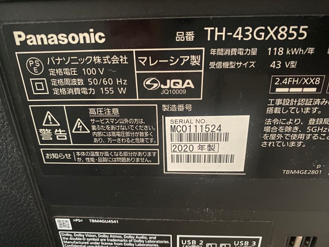 パナソニック　4K液晶テレビ　TH-43GX855 43V型　2020年製