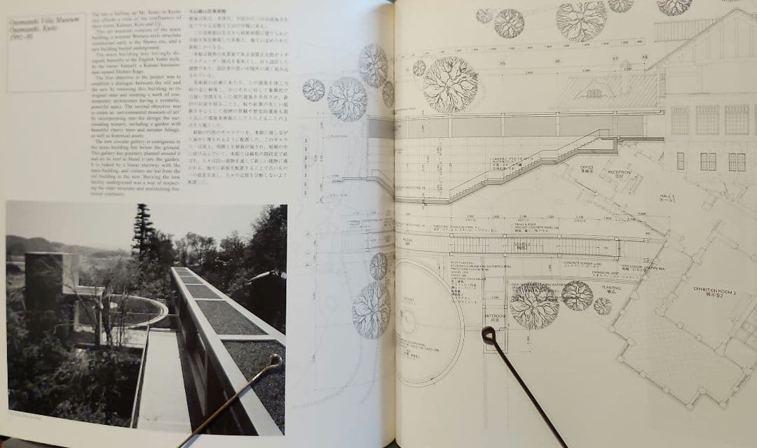 安藤忠雄ディテール集 2　TADAO ANDO DETAILS 2