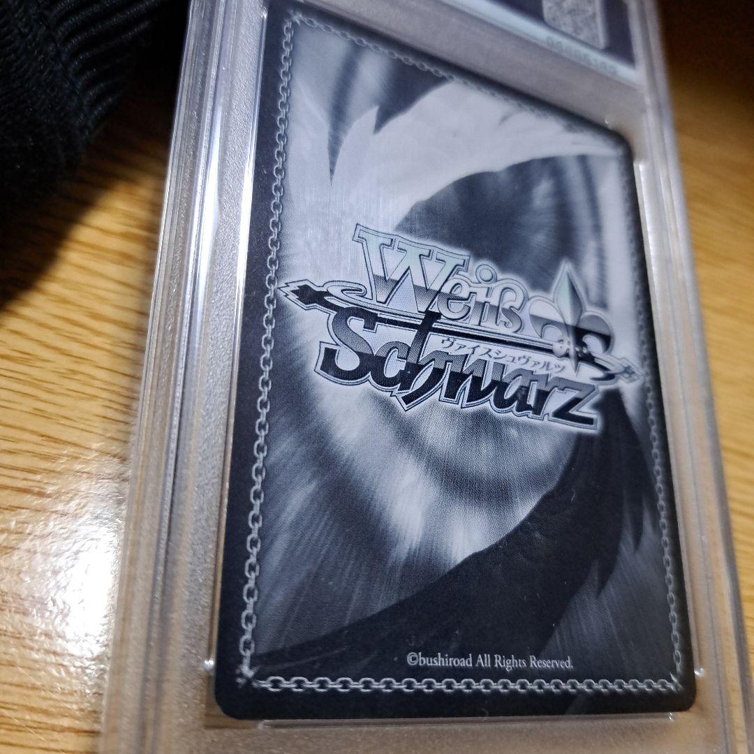 狂々帝 白の女王 SPサイン入り　PSA10