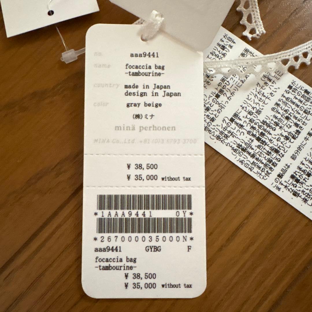 ミナペルホネン　focaccia bag