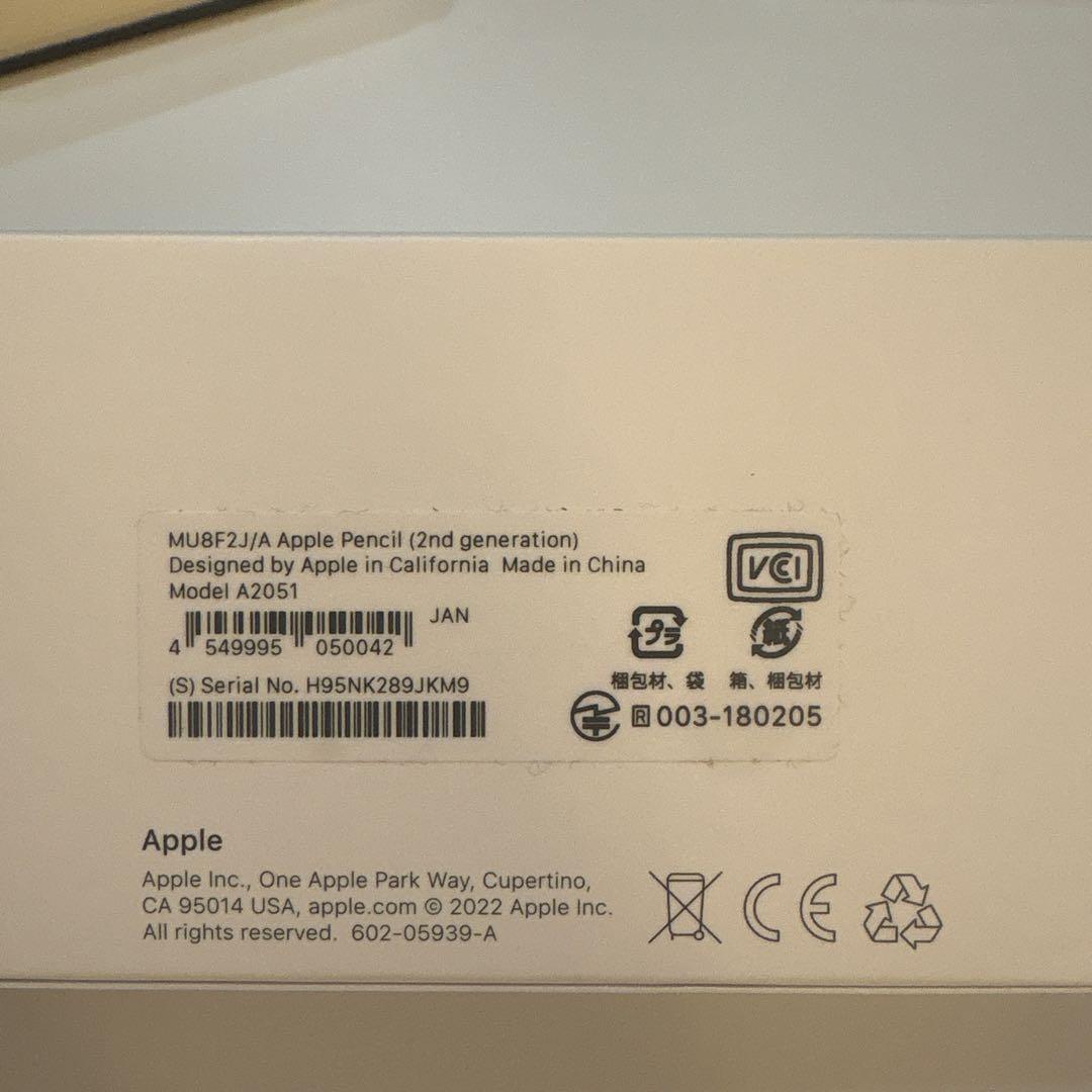 Apple Pencil 第2世代 MU8F2J/A