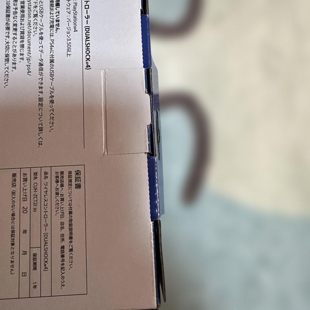 こ*し様 プレイステーション4 コントローラー