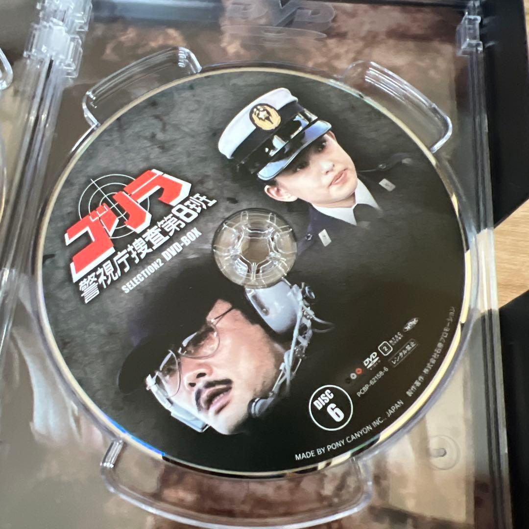 ゴリラ・警視庁捜査第8班 セレクション-2 DVD-BOX〈7枚組〉