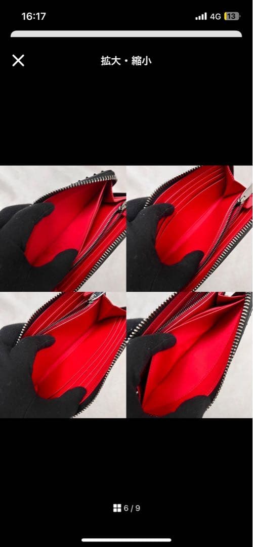 24時間限定！◇極美品◇ルブタン　パネトーネ　スタッズ長財布　オールブラック