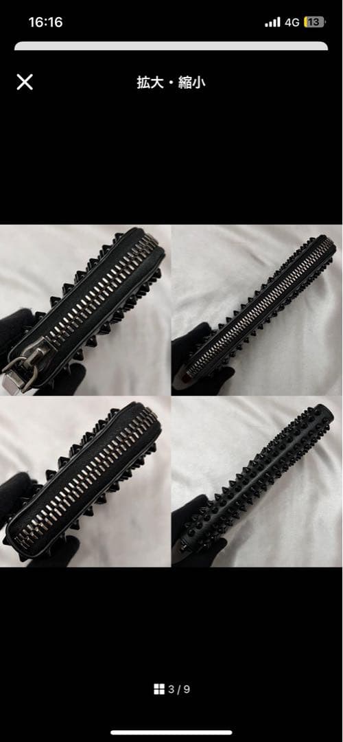 24時間限定！◇極美品◇ルブタン　パネトーネ　スタッズ長財布　オールブラック