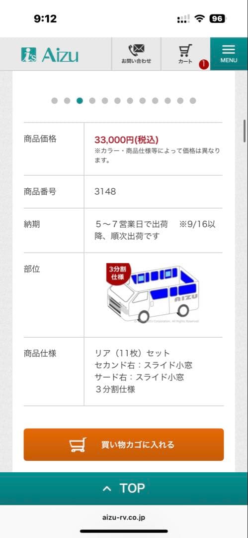 ハイエース 200系 アイズシェード ブラッキー/ブラック