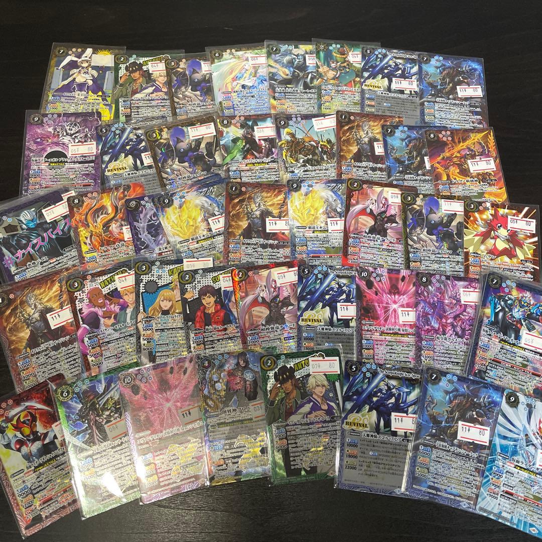 バトルスピリッツ引退品②1400枚以上