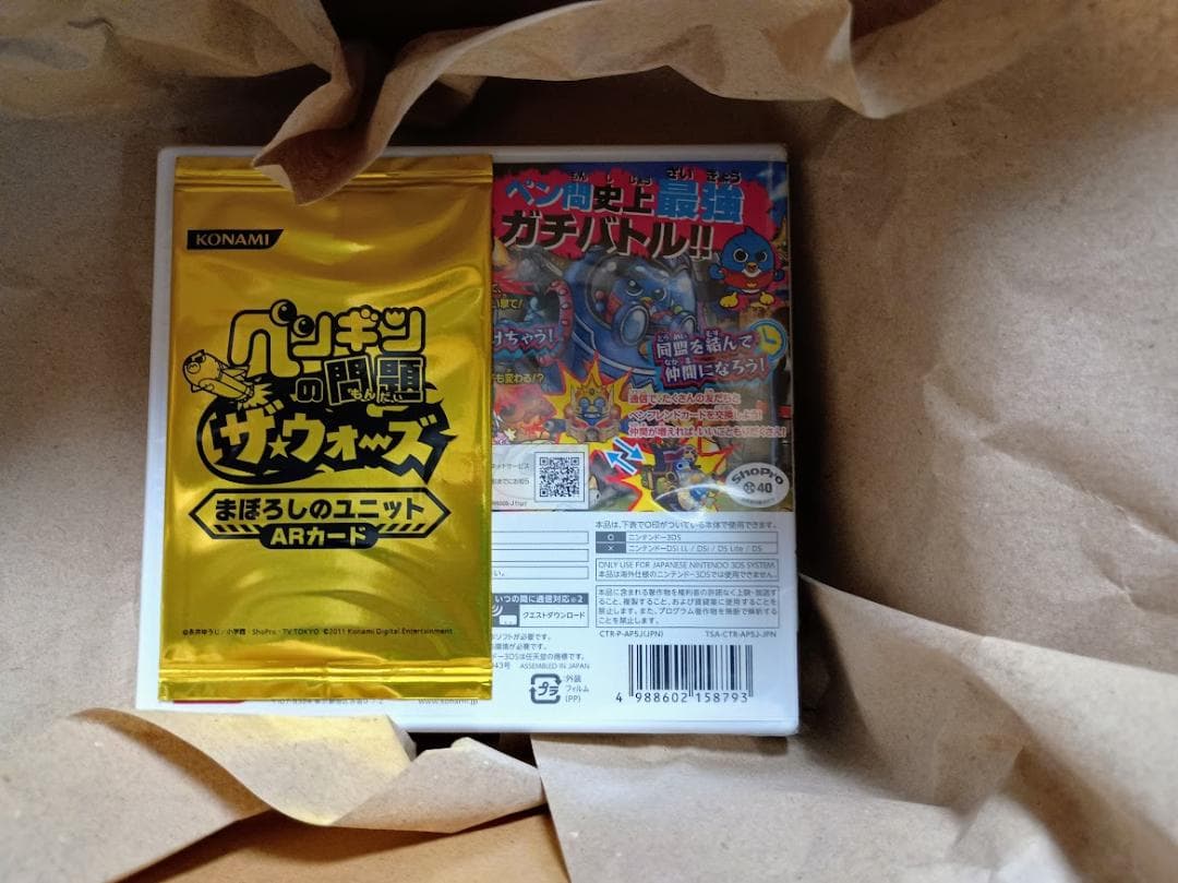 初回版 新品 ニンテンドー 3DS ペンギンの問題 ザ・ウォーズ ベッカムネオ