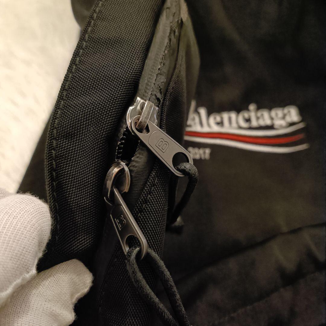 kurepapi様　バレンシアガ✨️　リュック　ブラック　黒　Balenciag