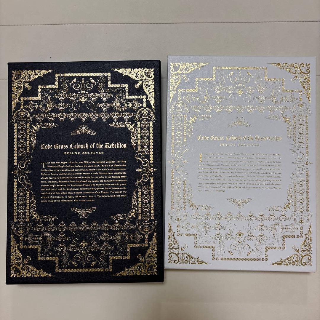 コードギアス　豪華設定資料集　反逆のルルーシュ　復活のルルーシュ