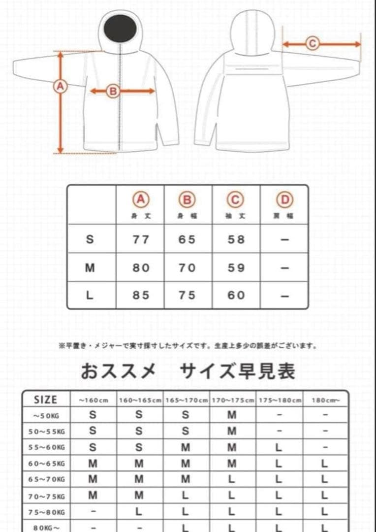 スノボ　スノーボードウェア　ブラック　男女兼用Sサイズ、HIMANI 新品未使用