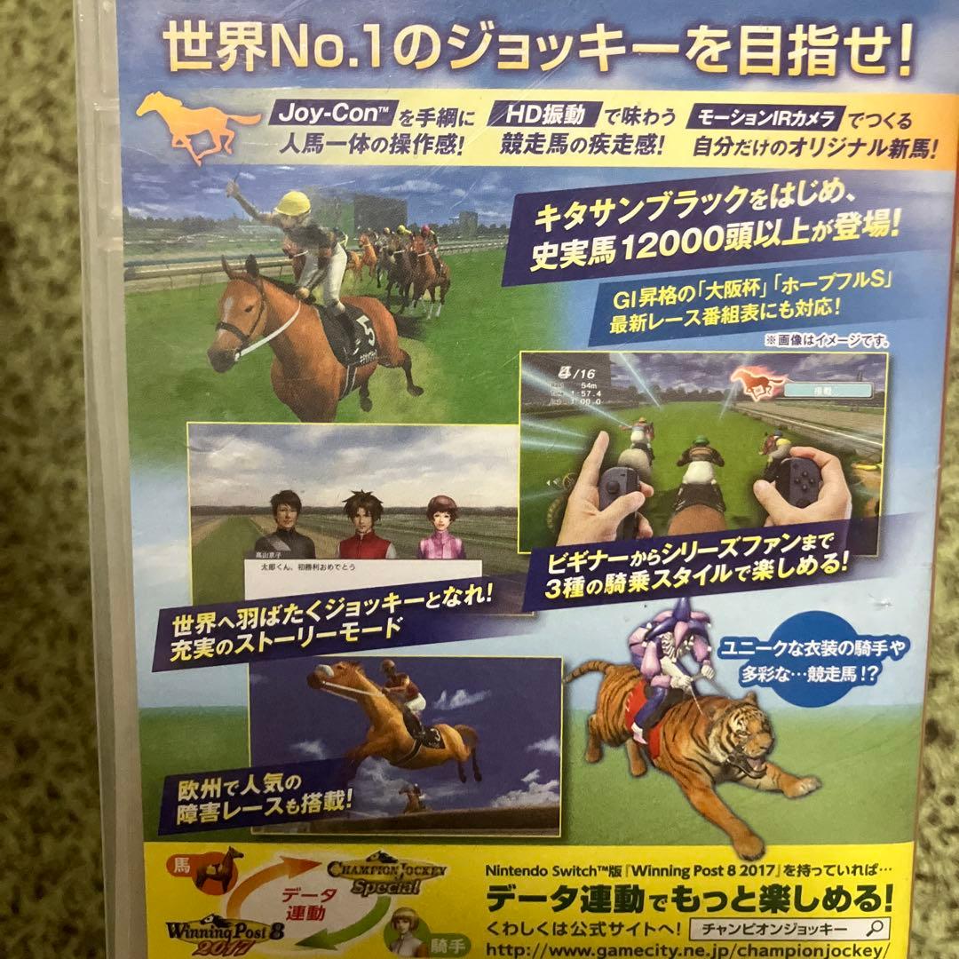 Champion Jockey Special 中古