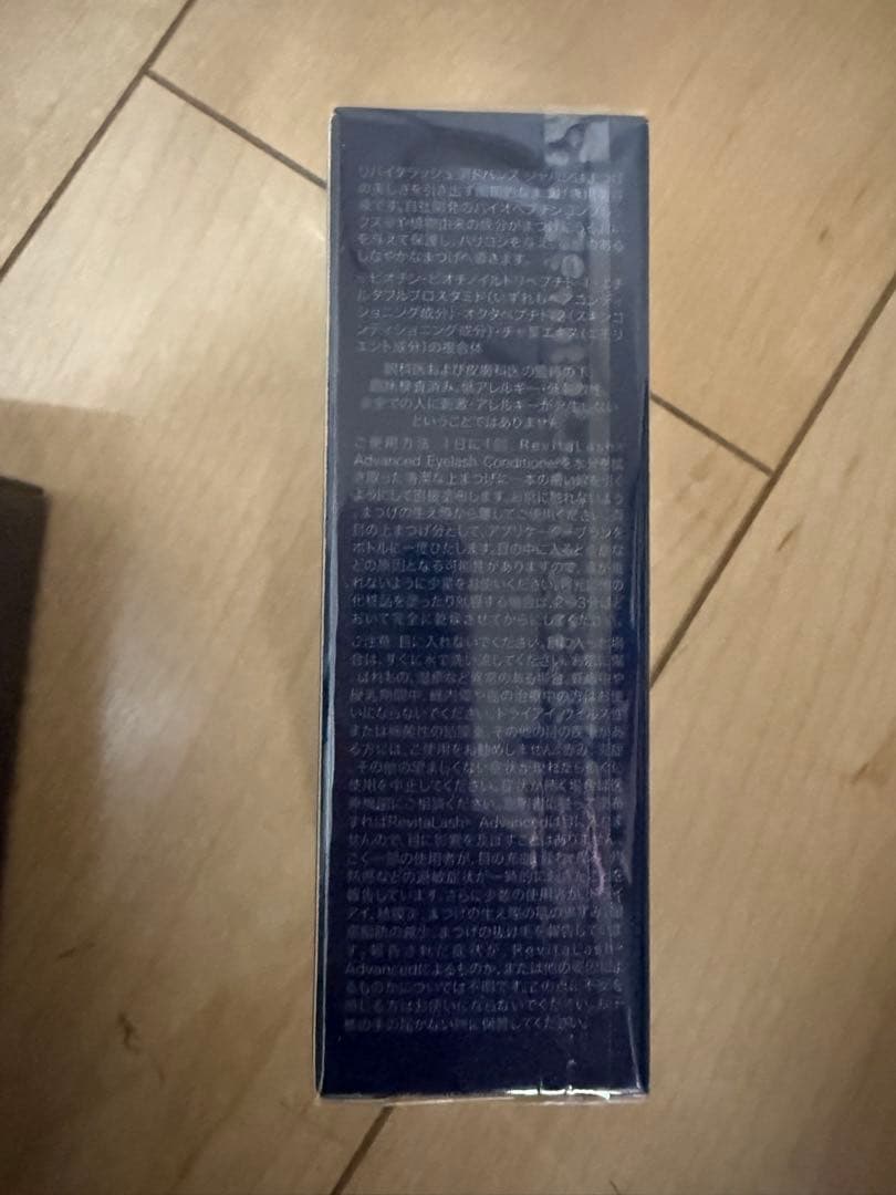 リバイタラッシュ アドバンス ジャパン まつげ美容液 2ml2個