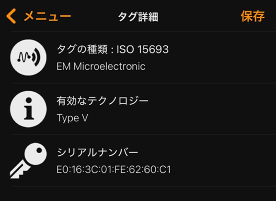 良品！ICチップ搭載　ルイヴィトン　ポルトフォイユアメリゴNM 黒系