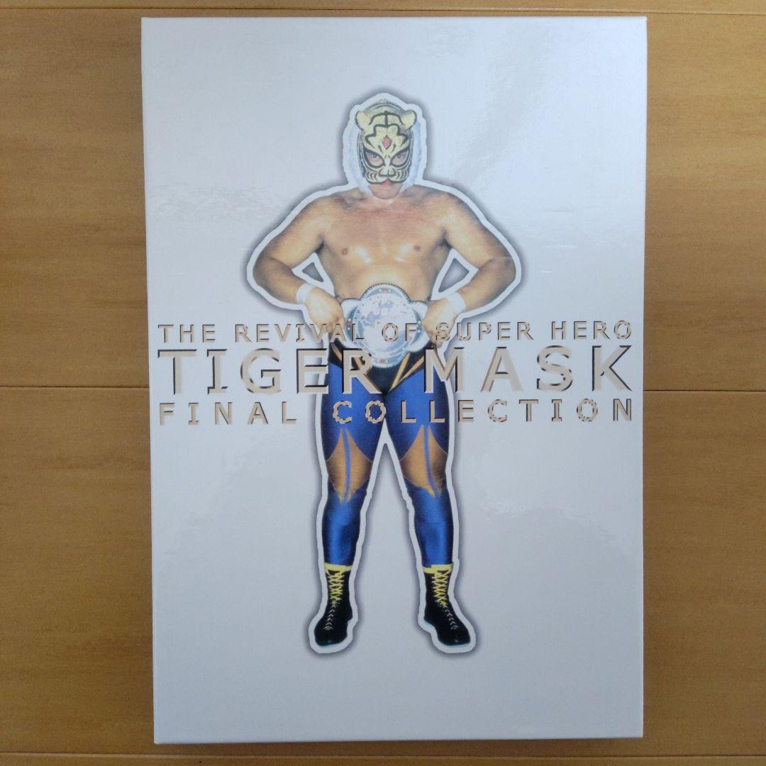 7*8様 TIGER MASK FINAL COLLECTION