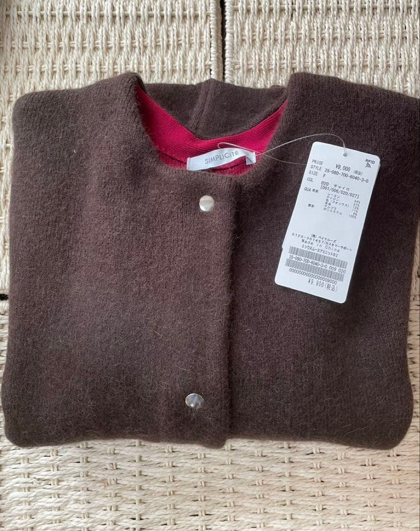 新品⭐︎ベーセーストック　2層スムース編みニットブルゾン　ブラウン