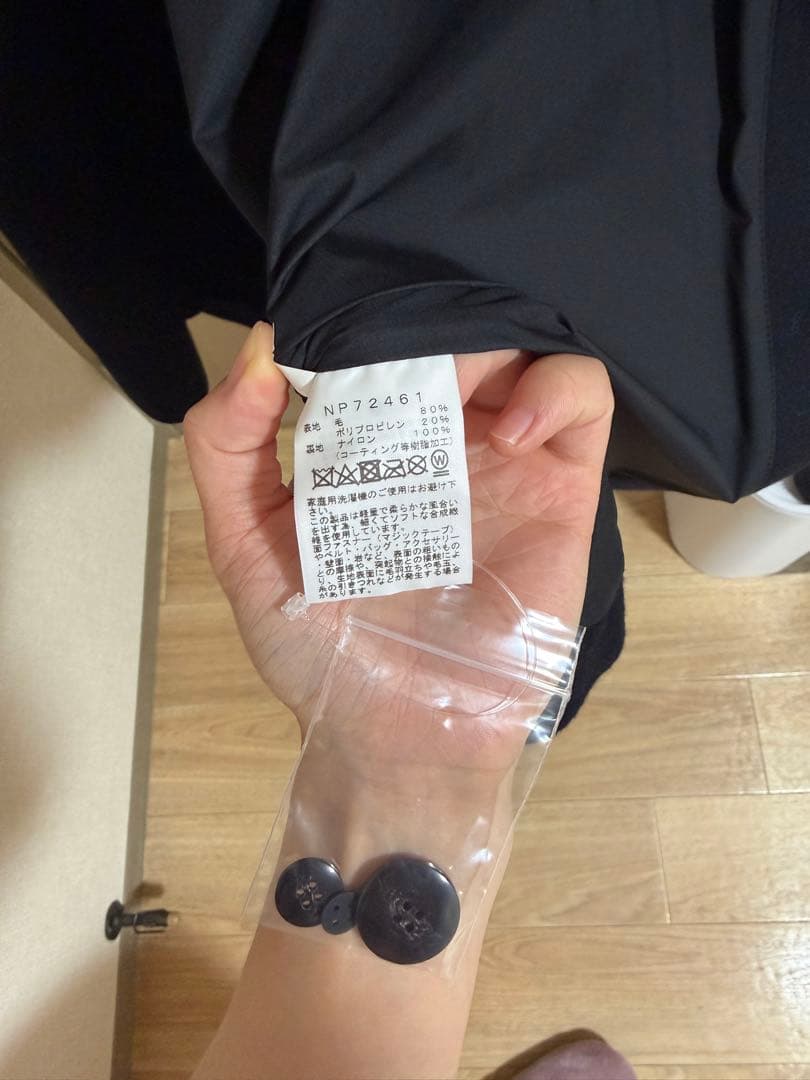 ノースフェイス コンピレーションウールオーバーコート 定価77000円