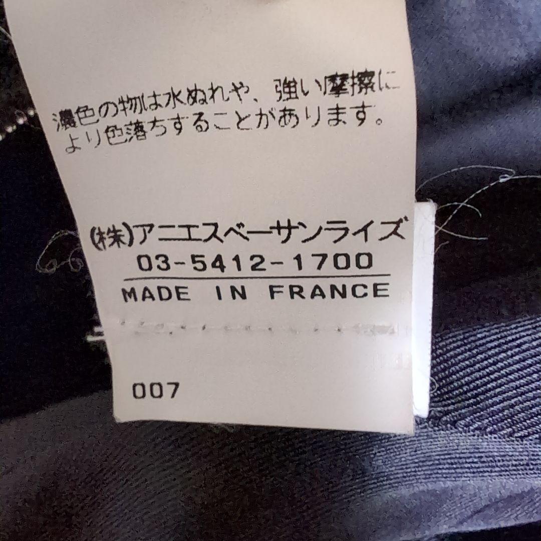 アニエスベー　メンズコート