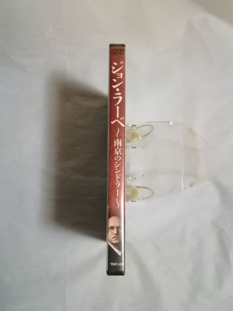 新品未開封 ジョン•ラーベ　南京のシンドラー　DVD　　激レア