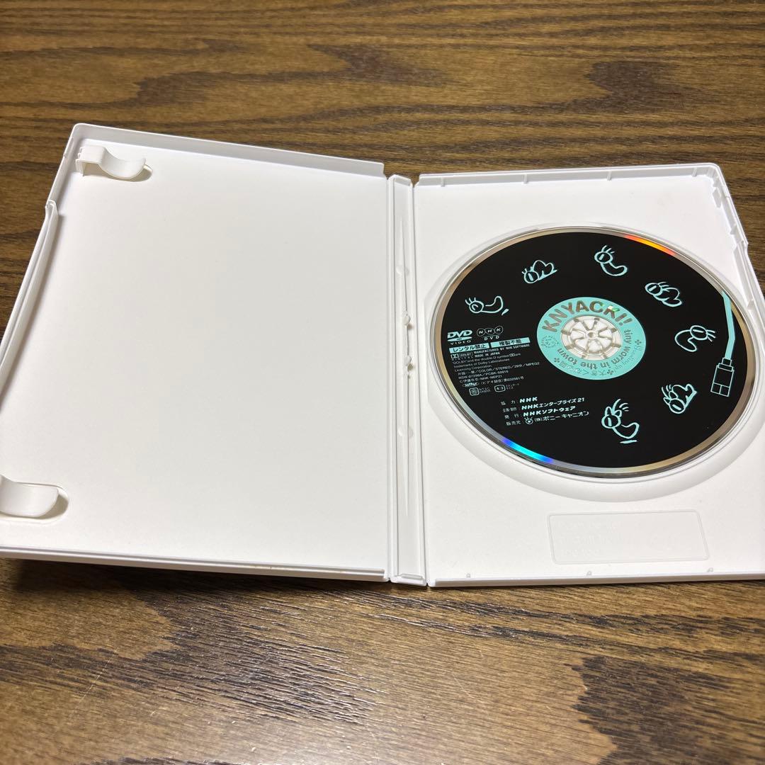 NHKプチプチ・アニメ ニャッキ! 大きくなる篇　DVD