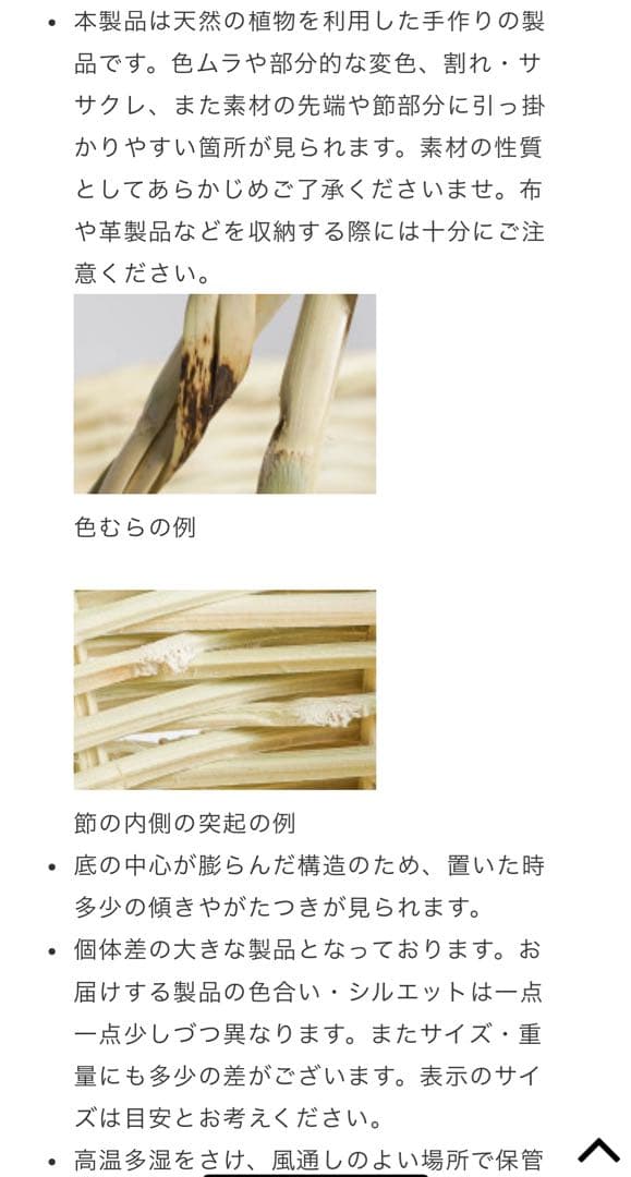 元祖　バーキンバスケット　かごバッグ　バスケット　ポルトガル　ジェーンバーキン