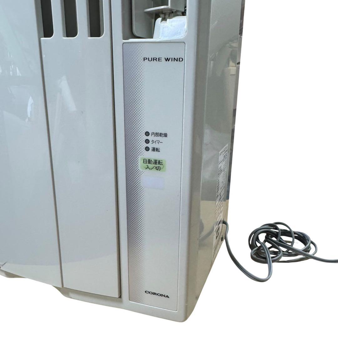 コロナ窓用エアコンReLaLa　8畳まで　CW-FA1821 2021年製