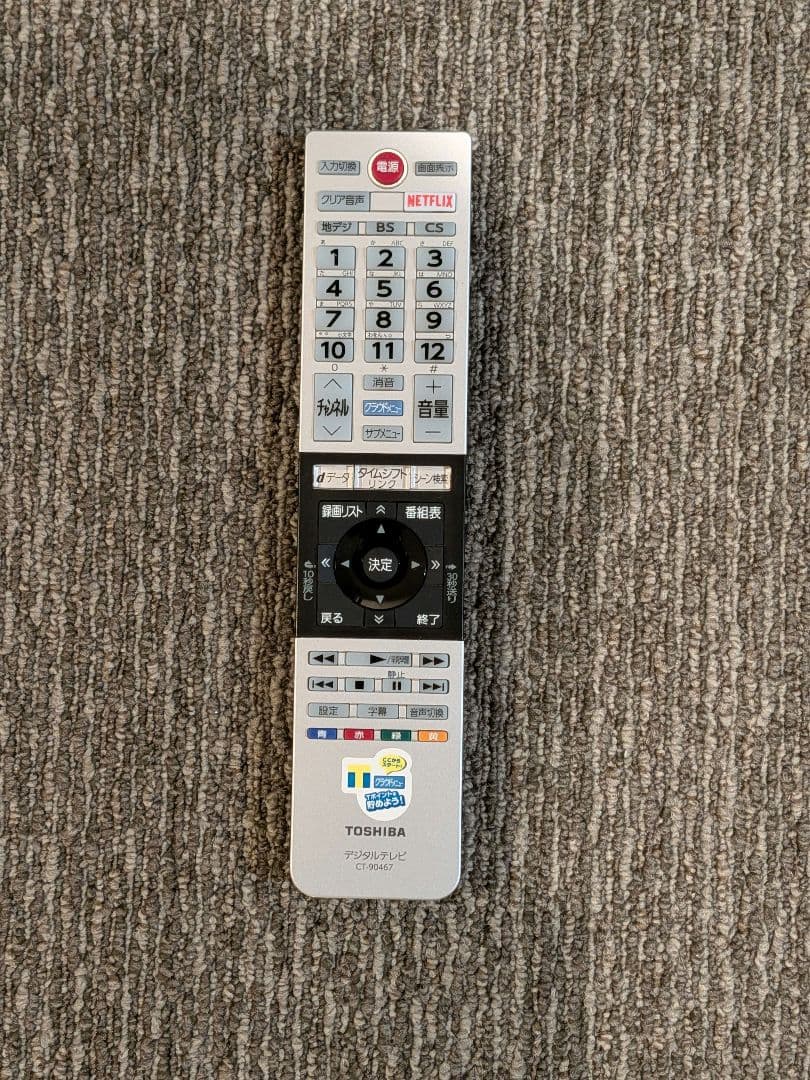 TOSHIBA REGZA（レグザ）40V31 / 40インチ / 2017年製