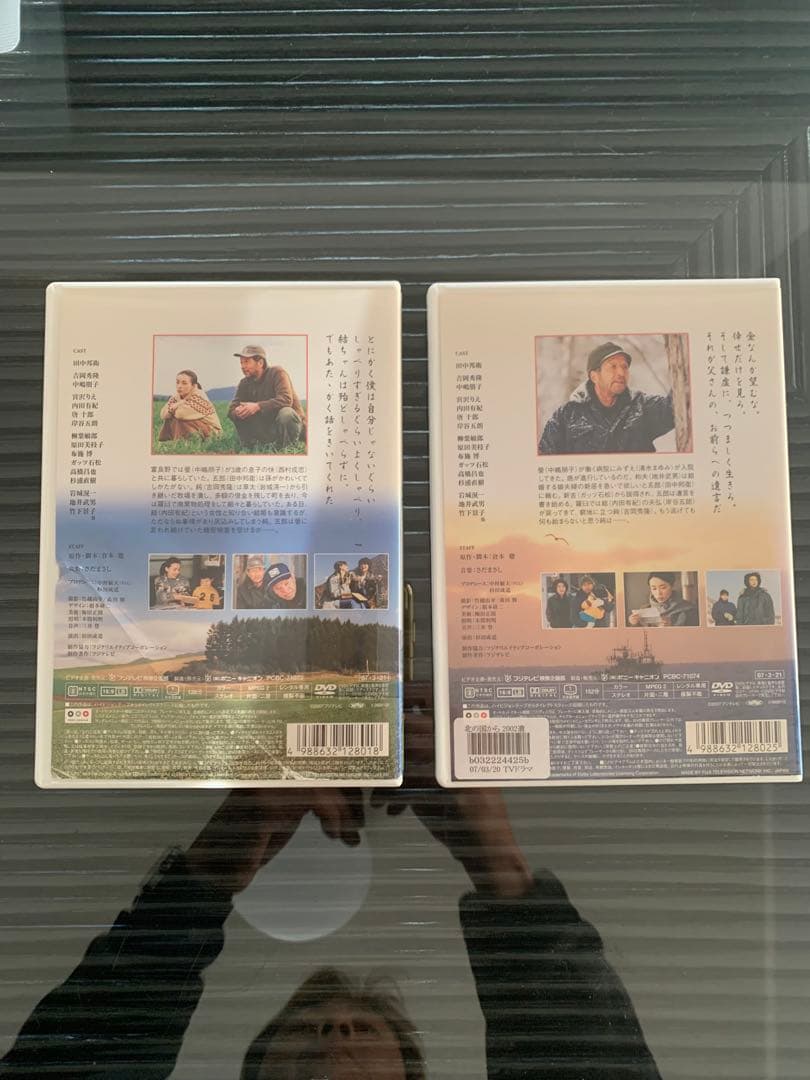 【北の国から】スペシャル全8話/DVD/セット