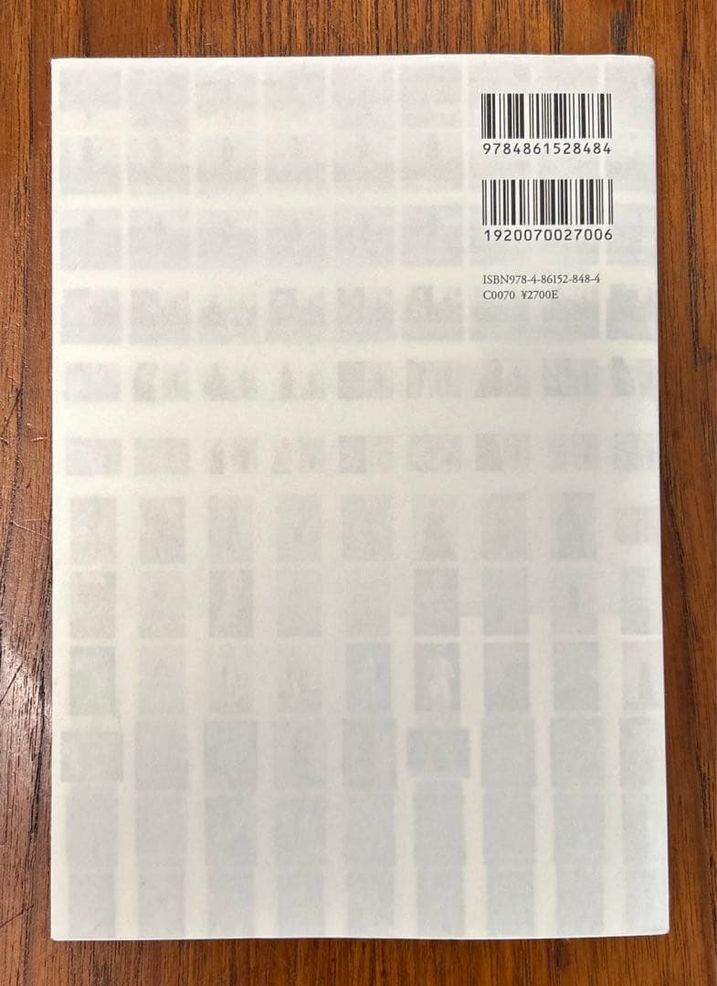 アート・デザイン・音楽 10 Mame kurogouchi