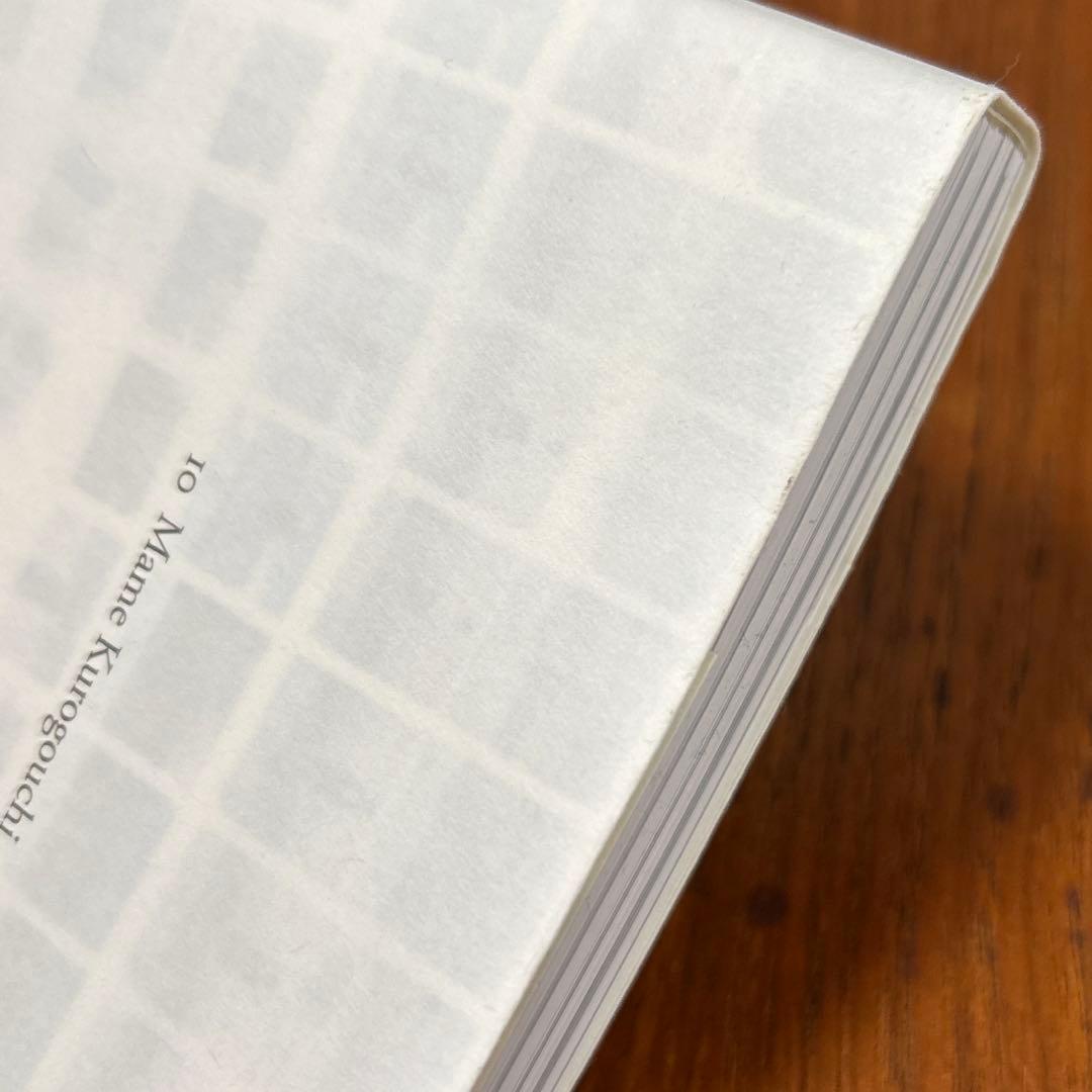 アート・デザイン・音楽 10 Mame kurogouchi