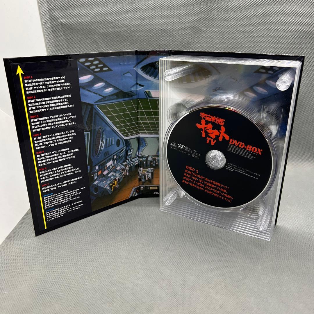 宇宙戦艦ヤマト TV DVD-BOX 7枚組 全26話収録