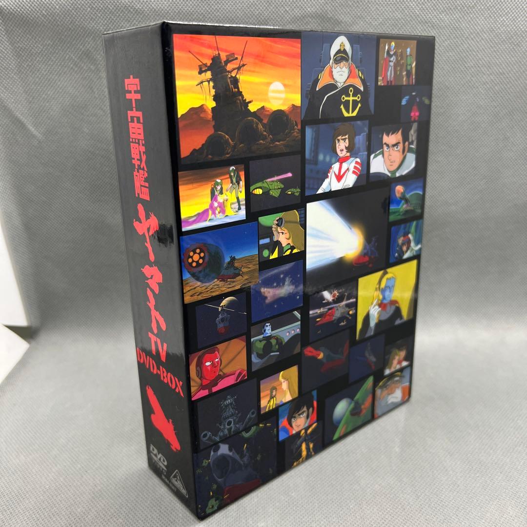宇宙戦艦ヤマト TV DVD-BOX 7枚組 全26話収録