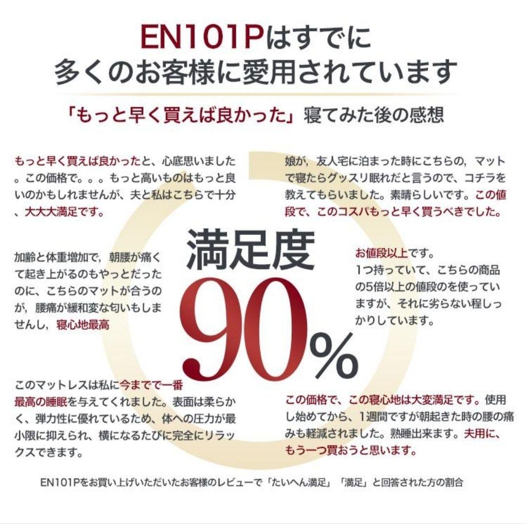 セミダブル ポケットコイルマットレス