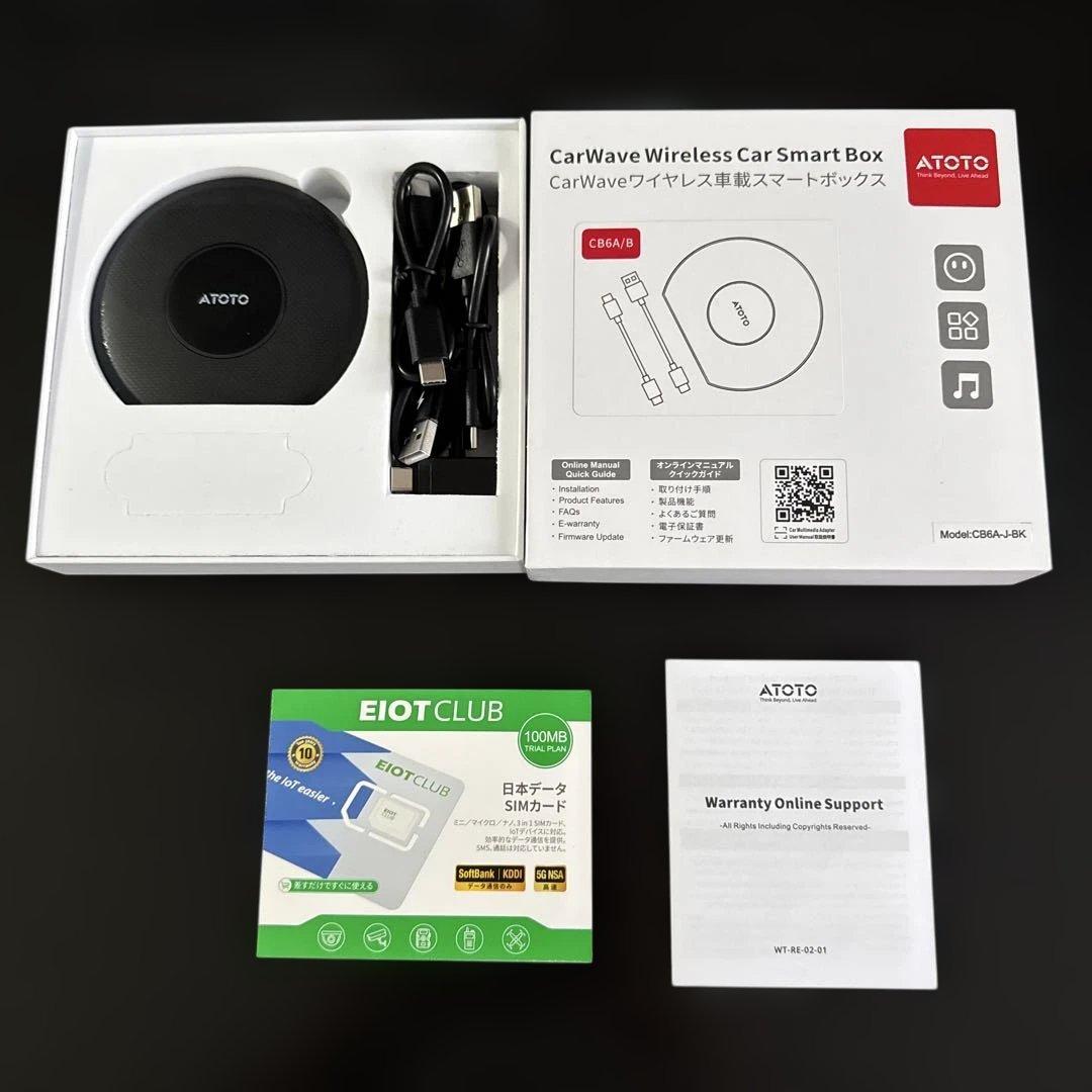 ATOTO CB6 AI Box 2025年版 | 4GB+64GB |