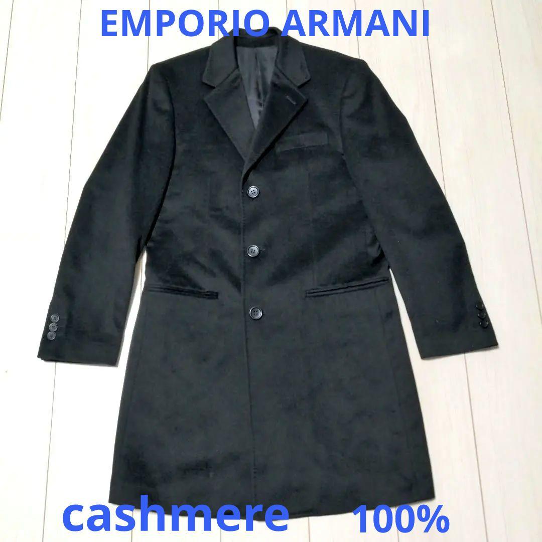 最終値下【極美品】カシミヤ100%　EMPORIOARMANI チェスターコート