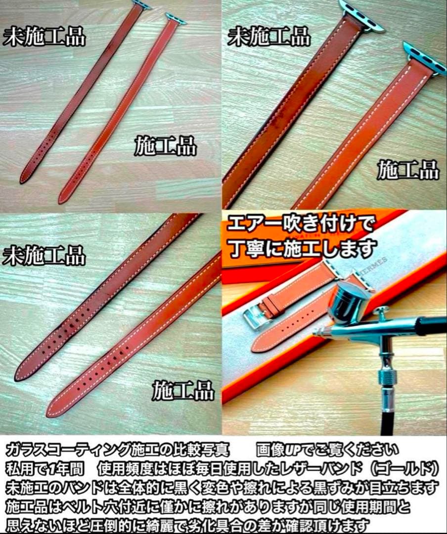 2227 Apple Watch エルメス　エベンヌ　バックル　レザー