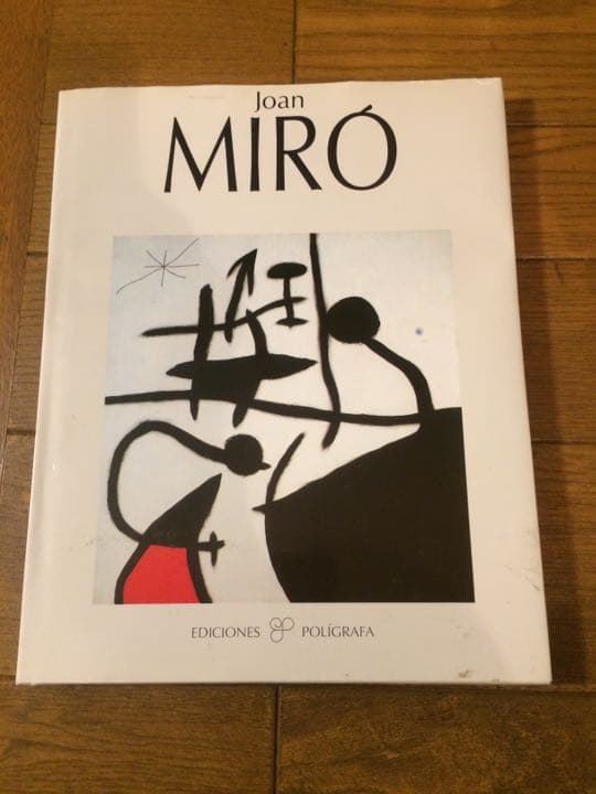 洋書 Joan Miro