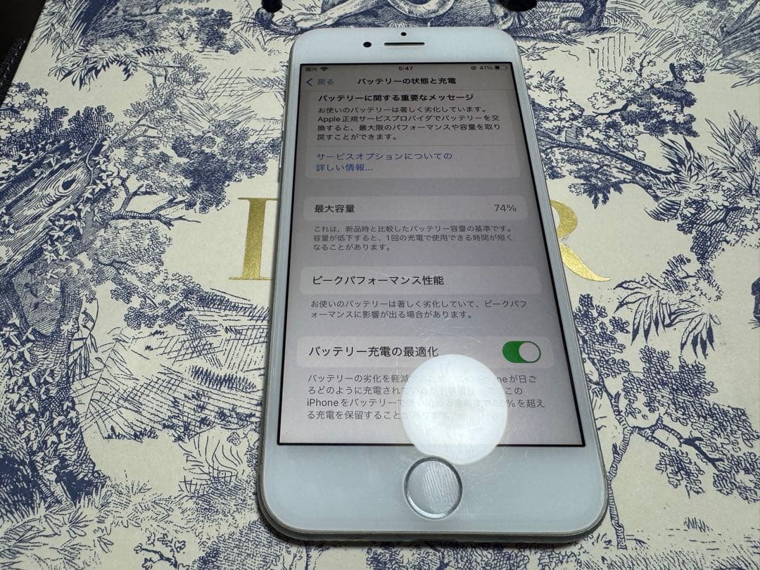 Apple iPhone 8 シルバー ホワイト 本体 動作確認済み