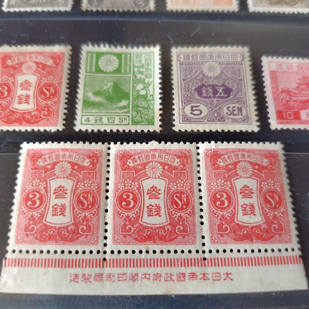 銭単位切手 (レア) 戦前普通切手レアセット