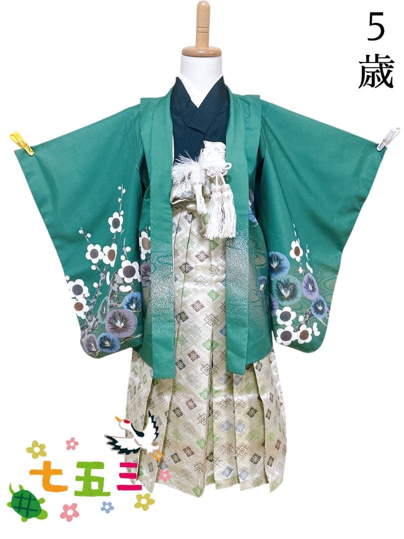 鮮やかなグリーン♡七五三　5歳　フルセット　一式　緑系　兜