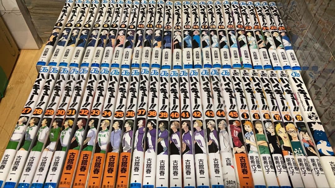 【豪華】ハイキュー 全巻完結セット ショーセツバン ６巻セット 排球本 古舘春一