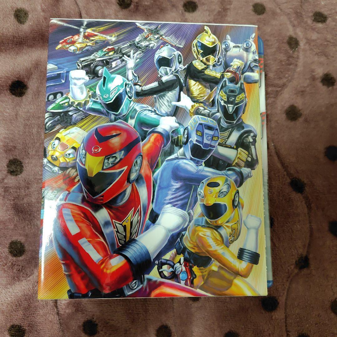 炎神戦隊ゴーオンジャー Blu-ray BOX1〈3枚組〉