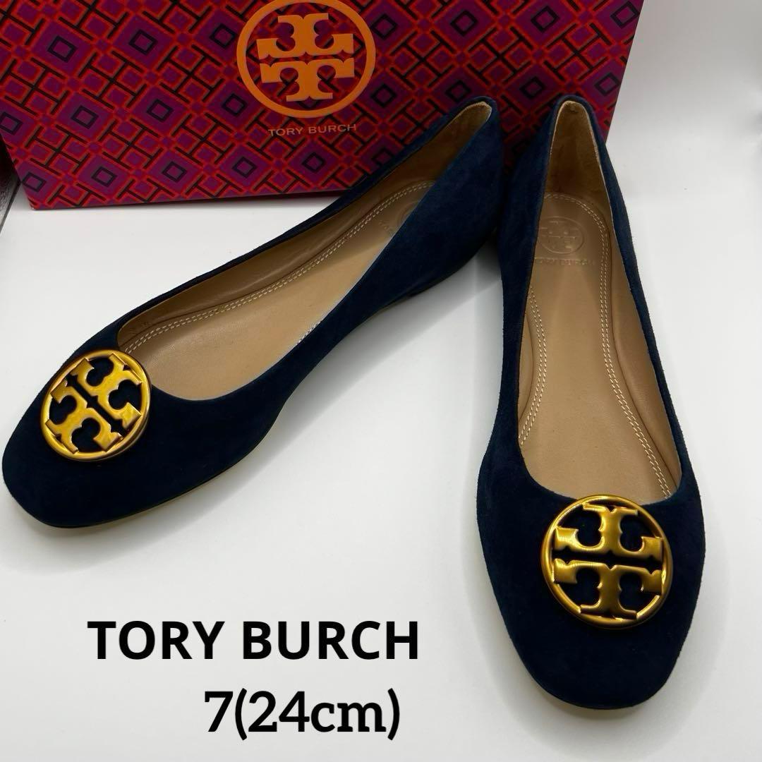【極美品】TORY BURCH☆紺フラットパンプス☆24cm