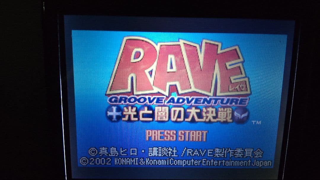 アドバンスソフト箱説なし　まとめ売り