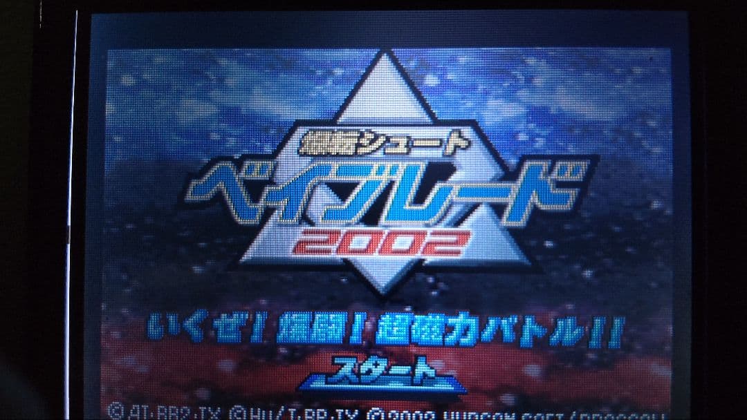 アドバンスソフト箱説なし　まとめ売り