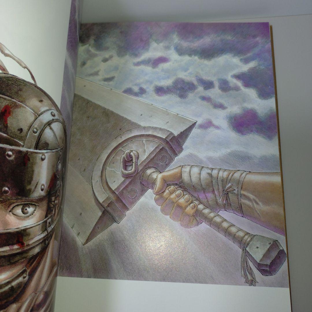 ベルセルク : 画集