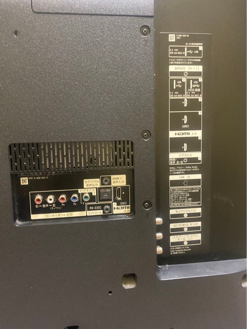 動作⭕️ SONY KJ-49X9000E 49インチ液晶テレビ 2018年製