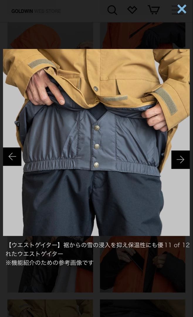 スノーボードウェア　Lサイズ　EVM1900 EV-MIGHTY JKT