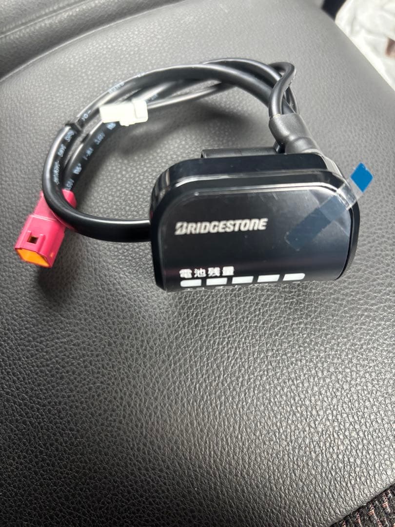 中*野様 ブリジストン電動アシスト自転車アルベルト式 スイッチ5個セット