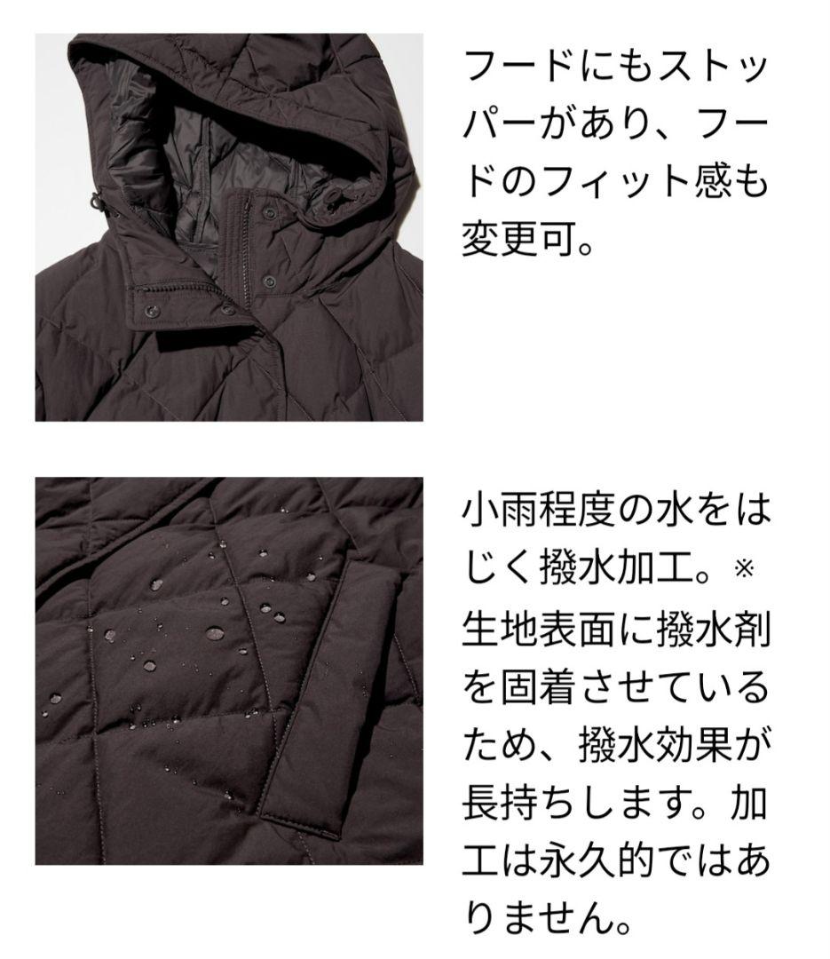 ユニクロパフテックロングコートリラックスフィット　ダークブラウン XXL